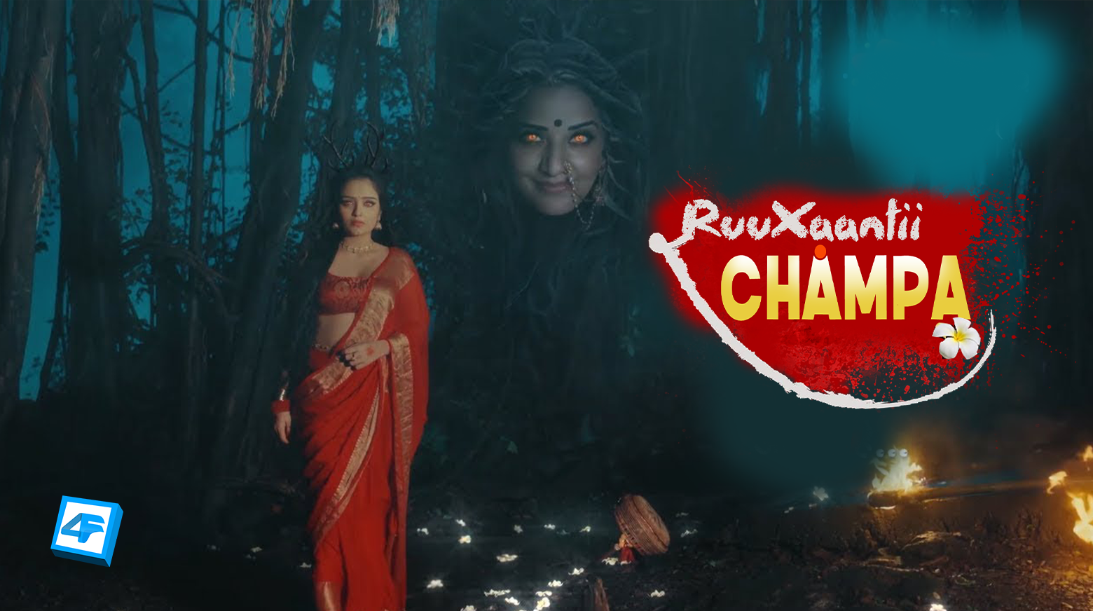 Ruuxaantii Champa